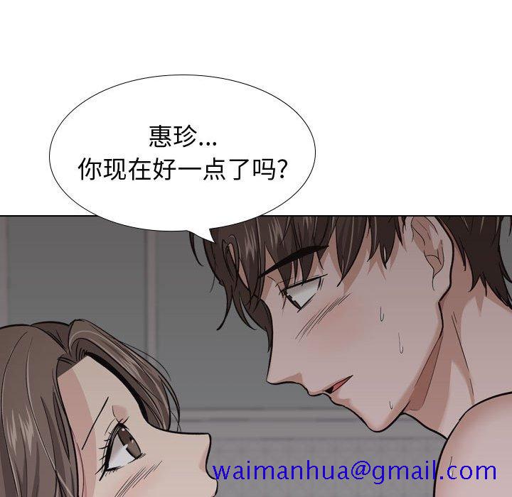 不单纯友情[h漫]韩漫全集-不单纯友情-第24章无删减无遮挡章节图片 