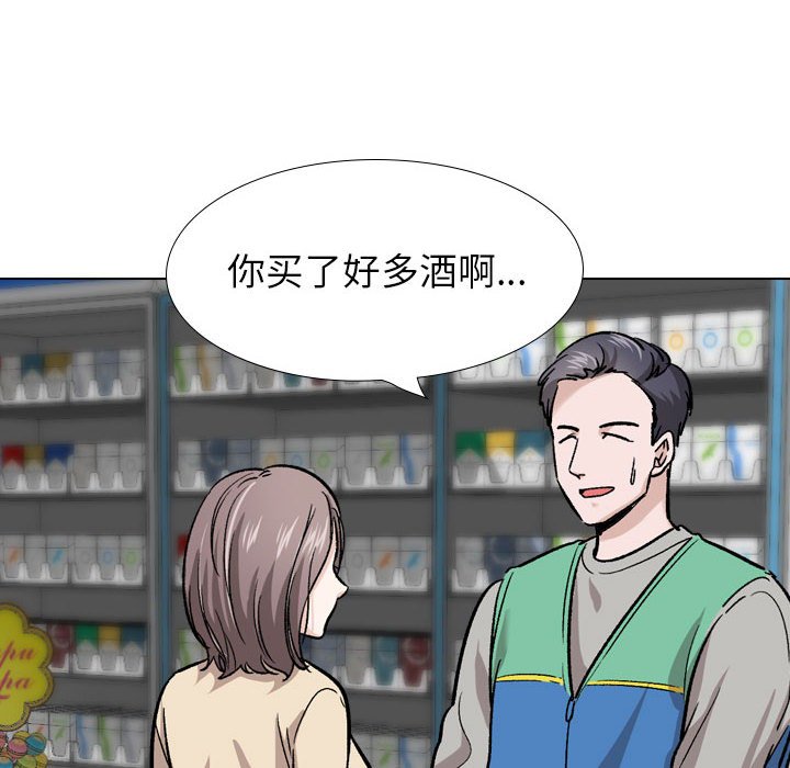 不单纯友情[h漫]韩漫全集-不单纯友情-第24章无删减无遮挡章节图片 