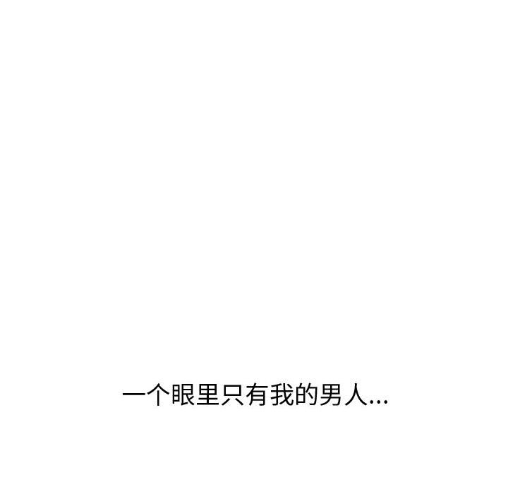 不单纯友情[h漫]韩漫全集-不单纯友情-第25章无删减无遮挡章节图片 