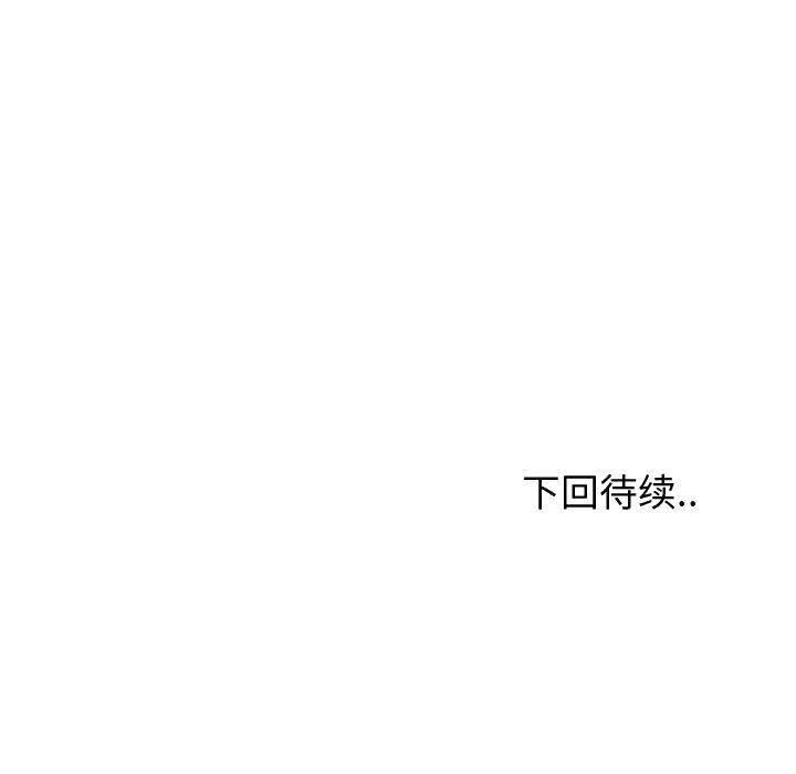 不单纯友情[h漫]韩漫全集-不单纯友情-第25章无删减无遮挡章节图片 