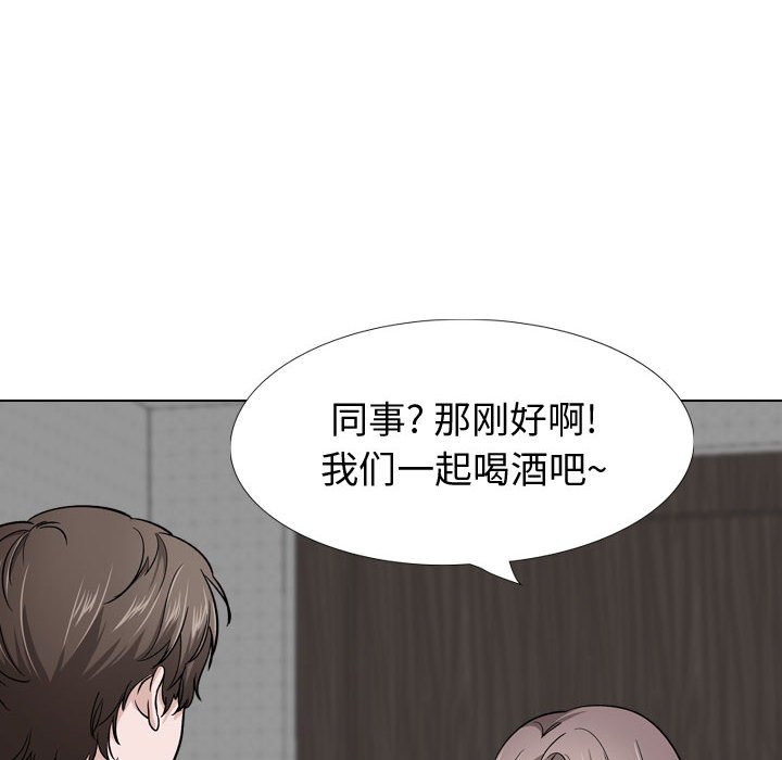 不单纯友情[h漫]韩漫全集-不单纯友情-第26章无删减无遮挡章节图片 