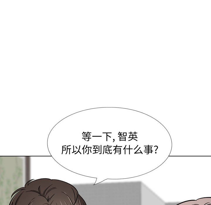 不单纯友情[h漫]韩漫全集-不单纯友情-第26章无删减无遮挡章节图片 