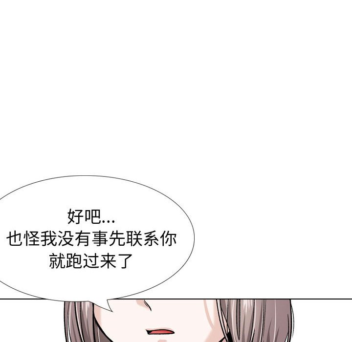 不单纯友情[h漫]韩漫全集-不单纯友情-第26章无删减无遮挡章节图片 