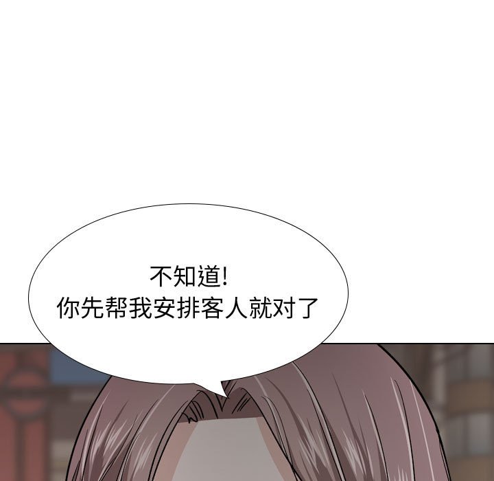 不单纯友情[h漫]韩漫全集-不单纯友情-第26章无删减无遮挡章节图片 