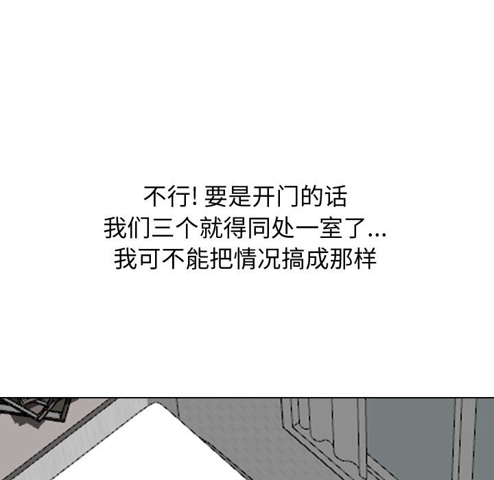 不单纯友情[h漫]韩漫全集-不单纯友情-第26章无删减无遮挡章节图片 