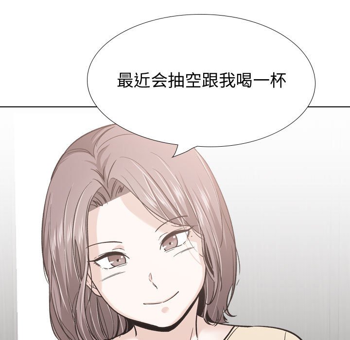 不单纯友情[h漫]韩漫全集-不单纯友情-第26章无删减无遮挡章节图片 