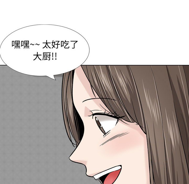 不单纯友情[h漫]韩漫全集-不单纯友情-第27章无删减无遮挡章节图片 