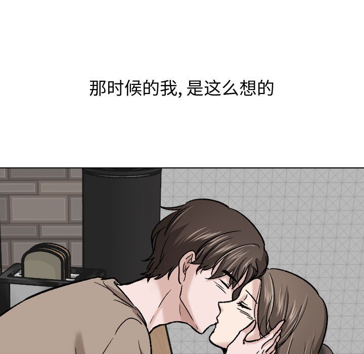 不单纯友情[h漫]韩漫全集-不单纯友情-第27章无删减无遮挡章节图片 