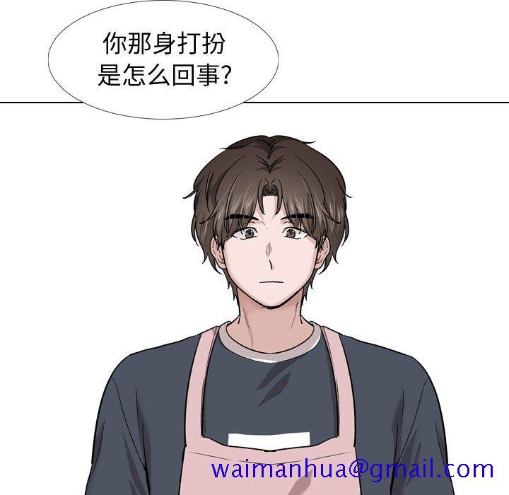 不单纯友情[h漫]韩漫全集-不单纯友情-第27章无删减无遮挡章节图片 