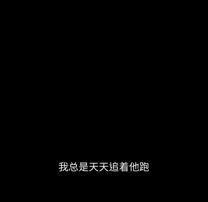 不单纯友情[h漫]韩漫全集-不单纯友情-第27章无删减无遮挡章节图片 