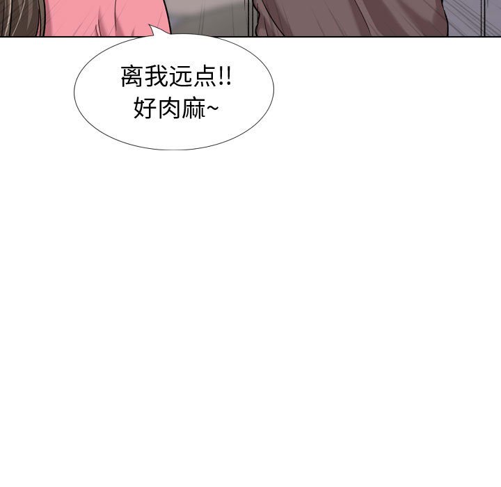 不单纯友情[h漫]韩漫全集-不单纯友情-第28章无删减无遮挡章节图片 