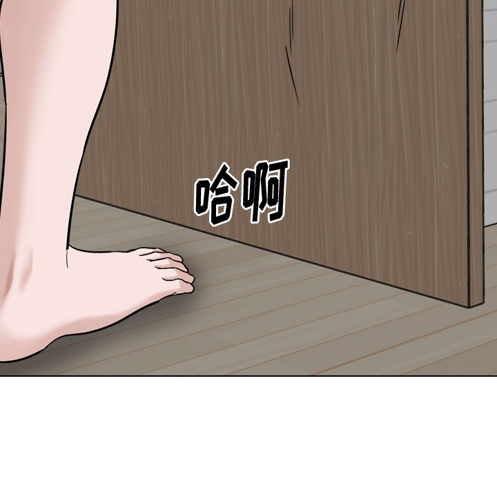 不单纯友情[h漫]韩漫全集-不单纯友情-第28章无删减无遮挡章节图片 