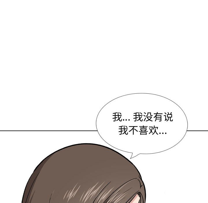 不单纯友情[h漫]韩漫全集-不单纯友情-第28章无删减无遮挡章节图片 