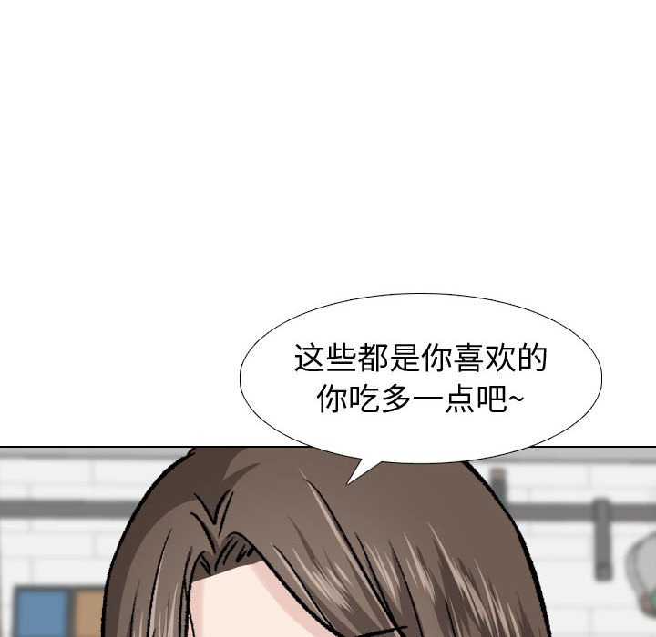 不单纯友情[h漫]韩漫全集-不单纯友情-第28章无删减无遮挡章节图片 