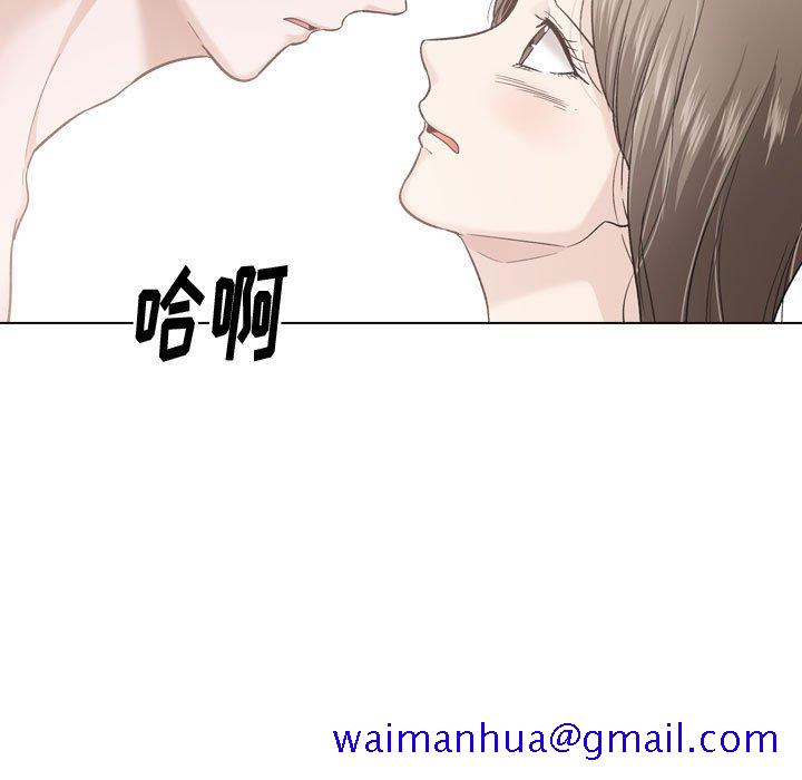 不单纯友情[h漫]韩漫全集-不单纯友情-第28章无删减无遮挡章节图片 