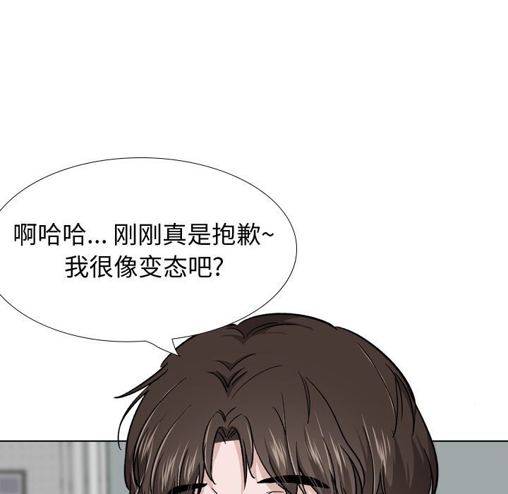 不单纯友情[h漫]韩漫全集-不单纯友情-第28章无删减无遮挡章节图片 