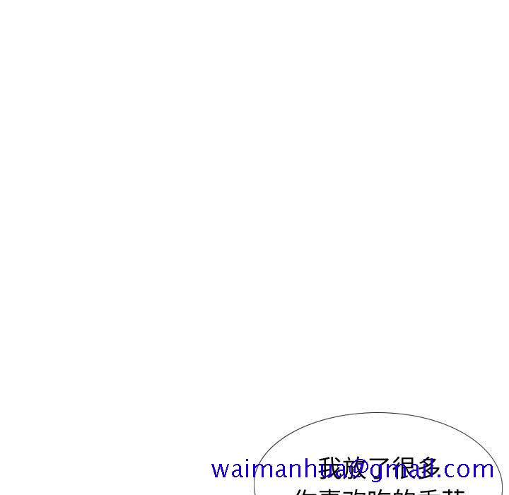不单纯友情[h漫]韩漫全集-不单纯友情-第28章无删减无遮挡章节图片 