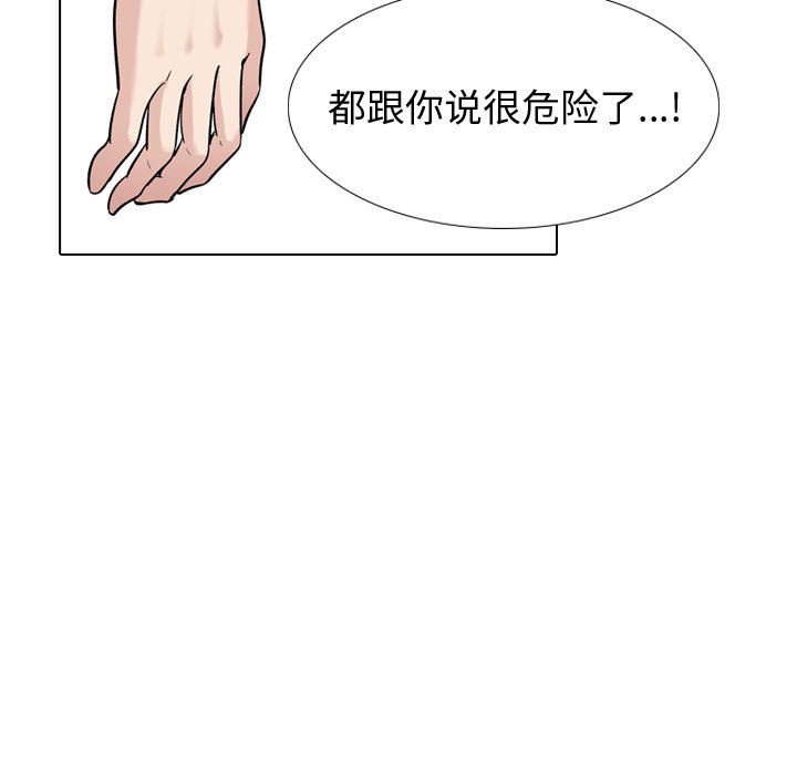 不单纯友情[h漫]韩漫全集-不单纯友情-第28章无删减无遮挡章节图片 