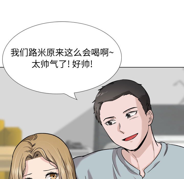 不单纯友情[h漫]韩漫全集-不单纯友情-第28章无删减无遮挡章节图片 