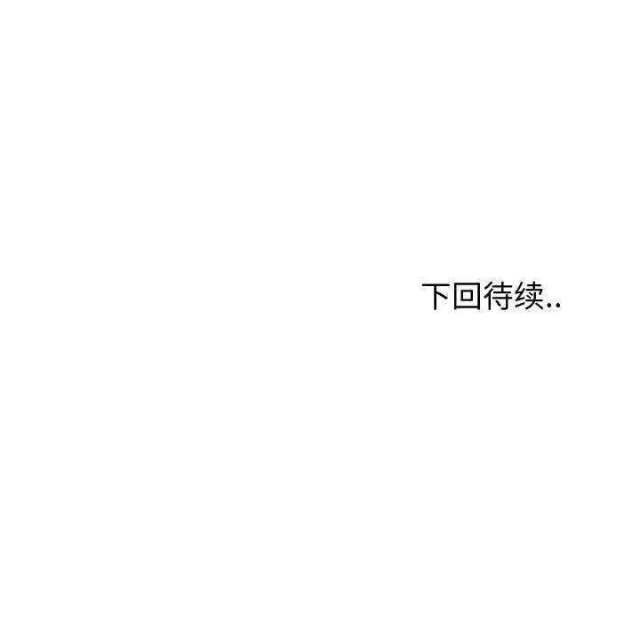 不单纯友情[h漫]韩漫全集-不单纯友情-第28章无删减无遮挡章节图片 