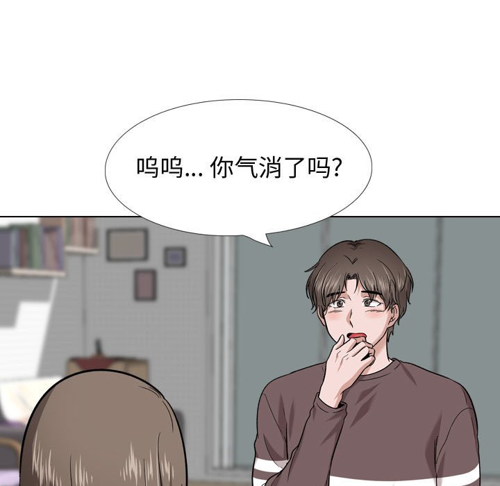 不单纯友情[h漫]韩漫全集-不单纯友情-第28章无删减无遮挡章节图片 