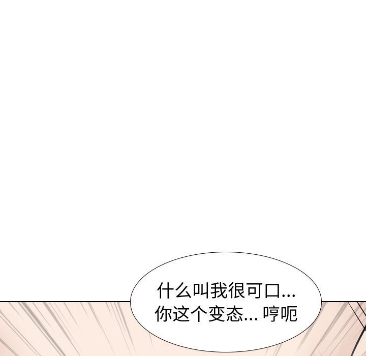 不单纯友情[h漫]韩漫全集-不单纯友情-第28章无删减无遮挡章节图片 
