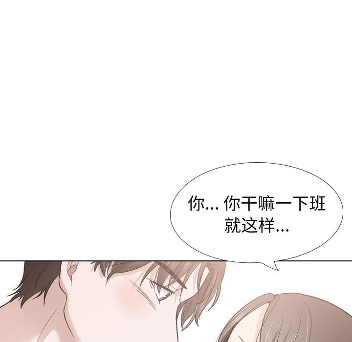 不单纯友情[h漫]韩漫全集-不单纯友情-第28章无删减无遮挡章节图片 