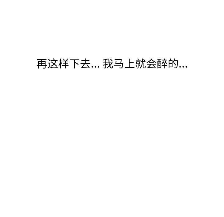 不单纯友情[h漫]韩漫全集-不单纯友情-第29章无删减无遮挡章节图片 