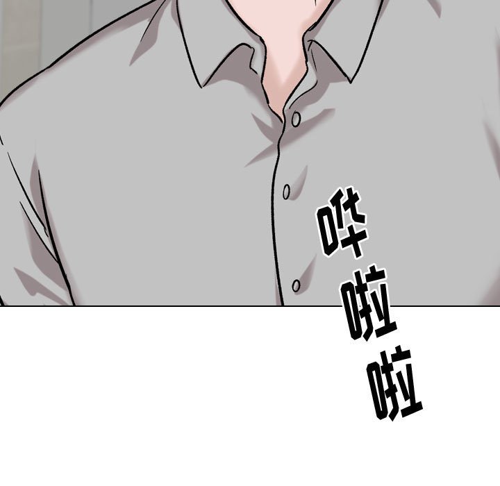 不单纯友情[h漫]韩漫全集-不单纯友情-第29章无删减无遮挡章节图片 