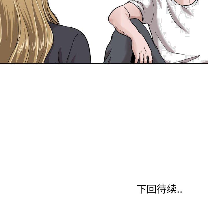 不单纯友情[h漫]韩漫全集-不单纯友情-第29章无删减无遮挡章节图片 