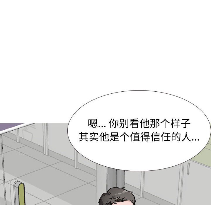 不单纯友情[h漫]韩漫全集-不单纯友情-第29章无删减无遮挡章节图片 