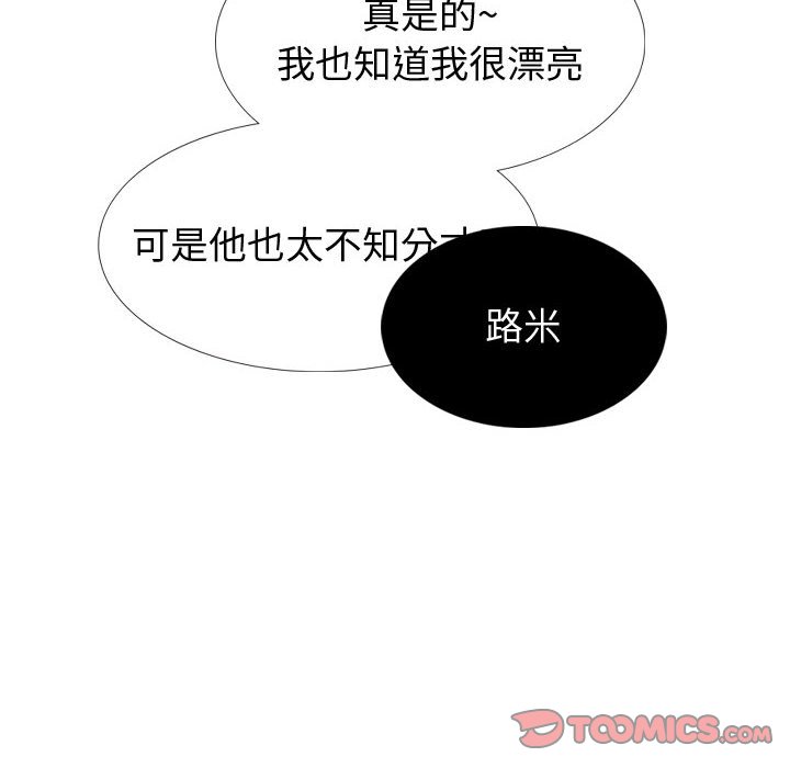 不单纯友情[h漫]韩漫全集-不单纯友情-第29章无删减无遮挡章节图片 