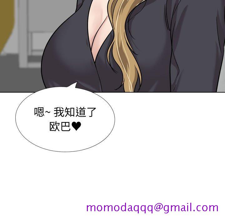 不单纯友情[h漫]韩漫全集-不单纯友情-第29章无删减无遮挡章节图片 