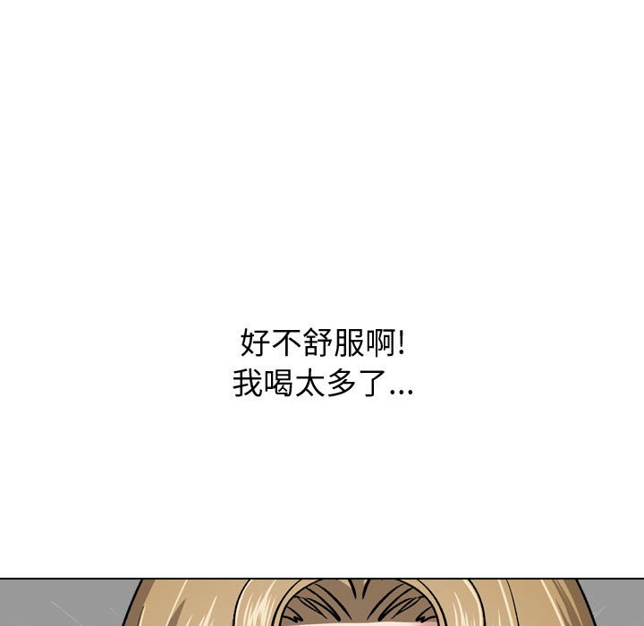 不单纯友情[h漫]韩漫全集-不单纯友情-第29章无删减无遮挡章节图片 