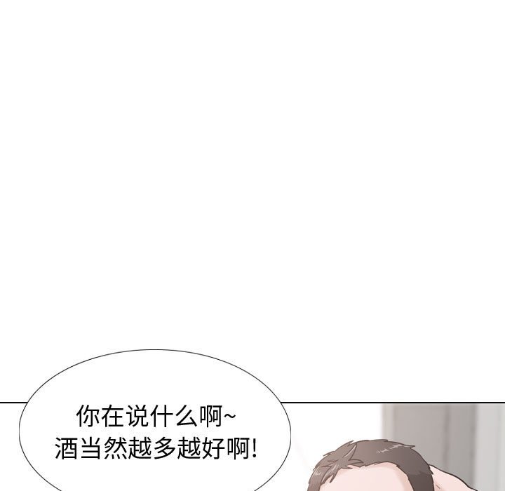 不单纯友情[h漫]韩漫全集-不单纯友情-第29章无删减无遮挡章节图片 