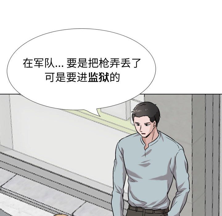 不单纯友情[h漫]韩漫全集-不单纯友情-第29章无删减无遮挡章节图片 