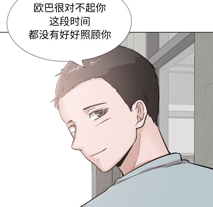 不单纯友情[h漫]韩漫全集-不单纯友情-第29章无删减无遮挡章节图片 