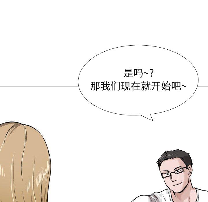 不单纯友情[h漫]韩漫全集-不单纯友情-第29章无删减无遮挡章节图片 