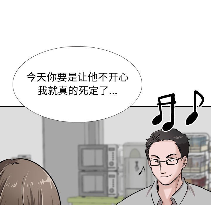 不单纯友情[h漫]韩漫全集-不单纯友情-第29章无删减无遮挡章节图片 