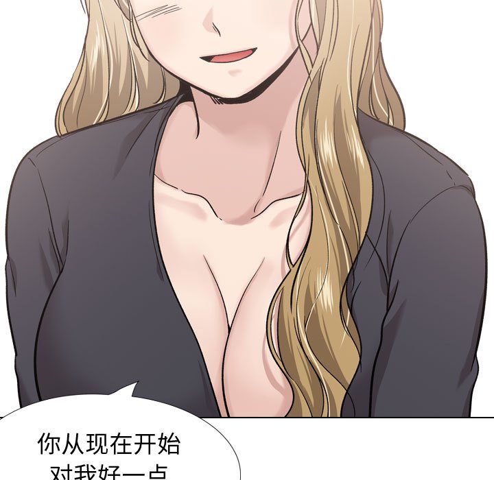 不单纯友情[h漫]韩漫全集-不单纯友情-第29章无删减无遮挡章节图片 