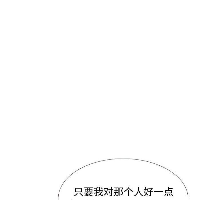 不单纯友情[h漫]韩漫全集-不单纯友情-第29章无删减无遮挡章节图片 