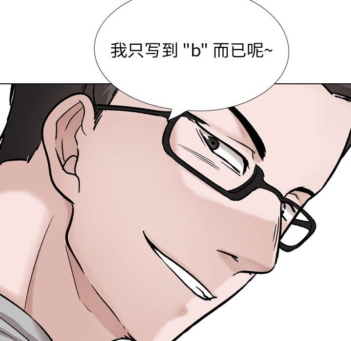 不单纯友情[h漫]韩漫全集-不单纯友情-第30章无删减无遮挡章节图片 