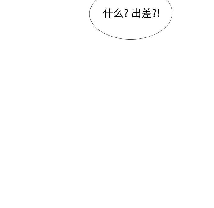 不单纯友情[h漫]韩漫全集-不单纯友情-第30章无删减无遮挡章节图片 