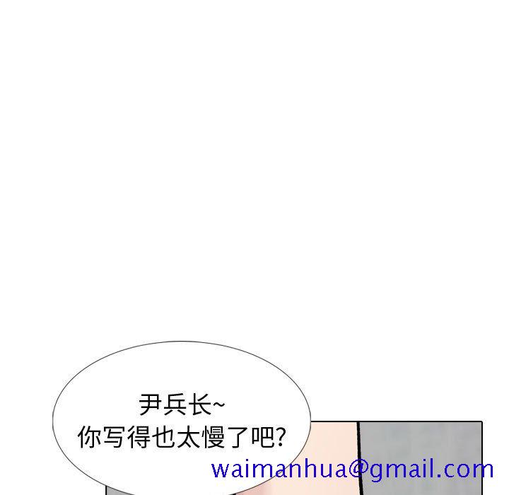 不单纯友情[h漫]韩漫全集-不单纯友情-第30章无删减无遮挡章节图片 