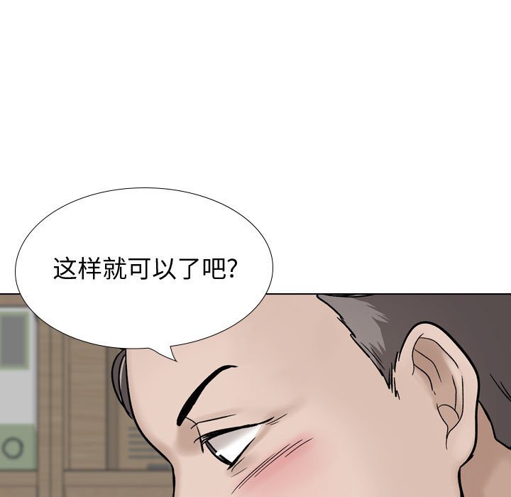不单纯友情[h漫]韩漫全集-不单纯友情-第30章无删减无遮挡章节图片 