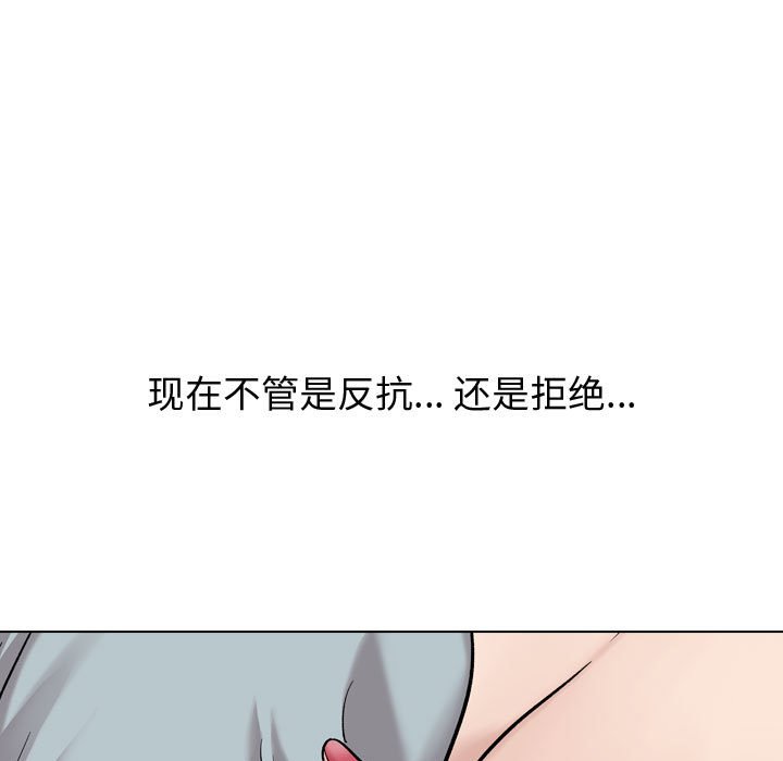 不单纯友情[h漫]韩漫全集-不单纯友情-第30章无删减无遮挡章节图片 