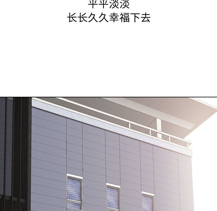 不单纯友情[h漫]韩漫全集-不单纯友情-第30章无删减无遮挡章节图片 