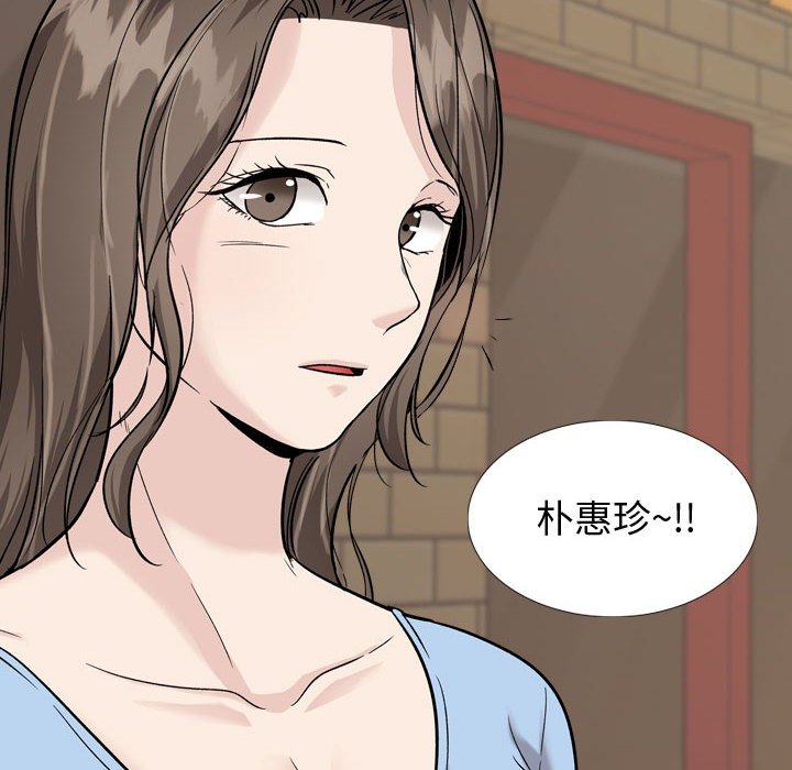 不单纯友情[h漫]韩漫全集-不单纯友情-第31章无删减无遮挡章节图片 