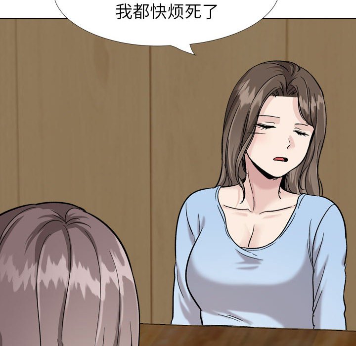 不单纯友情[h漫]韩漫全集-不单纯友情-第31章无删减无遮挡章节图片 