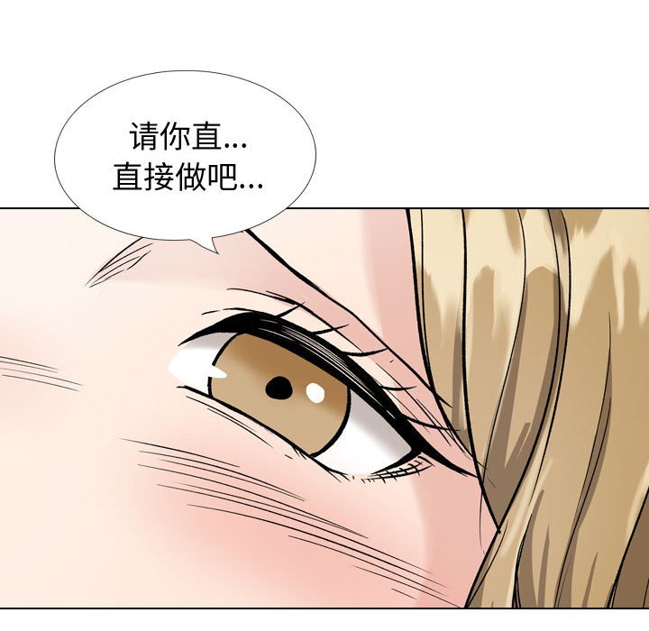 不单纯友情[h漫]韩漫全集-不单纯友情-第31章无删减无遮挡章节图片 